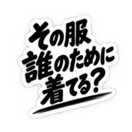 【独占欲強め】 彼氏から、彼女へ。 40種類 Slack・Teams・Discord カスタム絵文字 4