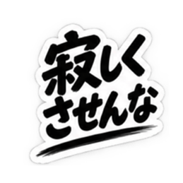 【独占欲強め】 彼氏から、彼女へ。 40種類 Slack・Teams・Discord カスタム絵文字 6