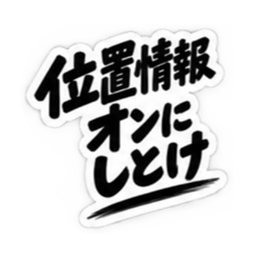 【独占欲強め】 彼氏から、彼女へ。 40種類 Slack・Teams・Discord カスタム絵文字 13