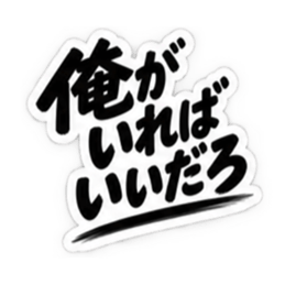 【独占欲強め】 彼氏から、彼女へ。 40種類 Slack・Teams・Discord カスタム絵文字 14
