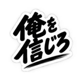 【独占欲強め】 彼氏から、彼女へ。 40種類 Slack・Teams・Discord カスタム絵文字 16