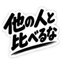 【独占欲強め】 彼氏から、彼女へ。 40種類 Slack・Teams・Discord カスタム絵文字 17