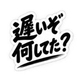 【独占欲強め】 彼氏から、彼女へ。 40種類 Slack・Teams・Discord カスタム絵文字 19