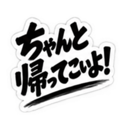 【独占欲強め】 彼氏から、彼女へ。 40種類 Slack・Teams・Discord カスタム絵文字 25