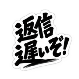 【独占欲強め】 彼氏から、彼女へ。 40種類 Slack・Teams・Discord カスタム絵文字 27