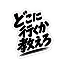 【独占欲強め】 彼氏から、彼女へ。 40種類 Slack・Teams・Discord カスタム絵文字 31