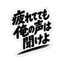 【独占欲強め】 彼氏から、彼女へ。 40種類 Slack・Teams・Discord カスタム絵文字 33