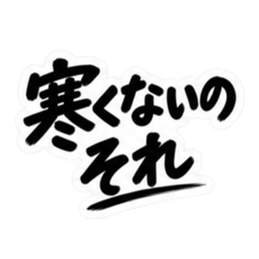 彼氏から、彼女へ。不器用な連絡 な40種類 Slack・Teams・Discord カスタム絵文字 9