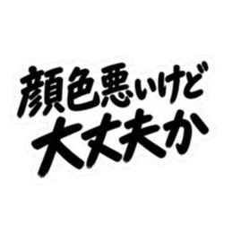彼氏から、彼女へ。不器用な連絡 な40種類 Slack・Teams・Discord カスタム絵文字 14