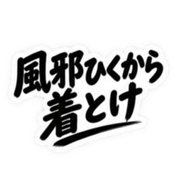 彼氏から、彼女へ。不器用な連絡 な40種類 Slack・Teams・Discord カスタム絵文字 28
