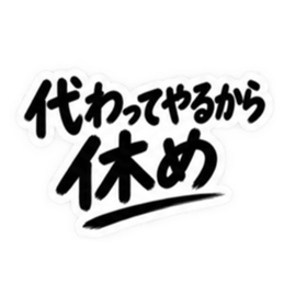 彼氏から、彼女へ。不器用な連絡 な40種類 Slack・Teams・Discord カスタム絵文字 30