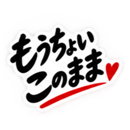 彼女にだけ甘い彼氏 恋愛スタンプ 40種類 Slack・Teams・Discord カスタム絵文字 7