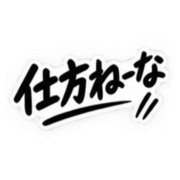 彼女にだけ甘い彼氏 恋愛スタンプ 40種類 Slack・Teams・Discord カスタム絵文字 22