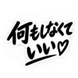 彼女にだけ甘い彼氏 恋愛スタンプ 40種類 Slack・Teams・Discord カスタム絵文字 32