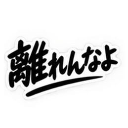 彼女にだけ甘い彼氏 恋愛スタンプ 40種類 Slack・Teams・Discord カスタム絵文字 35