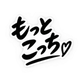 彼女にだけ甘い彼氏 恋愛スタンプ 40種類 Slack・Teams・Discord カスタム絵文字 36