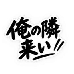 彼女にだけ甘い彼氏 恋愛スタンプ 40種類 Slack・Teams・Discord カスタム絵文字 37
