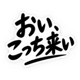 彼女にだけ甘い彼氏 恋愛スタンプ 40種類 Slack・Teams・Discord カスタム絵文字 40