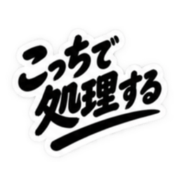 仕事ができる男超シンプルビジネススタンプ Slack・Teams・Discord カスタム絵文字 2