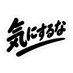 仕事ができる男超シンプルビジネススタンプ Slack・Teams・Discord カスタム絵文字 3