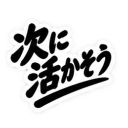 仕事ができる男超シンプルビジネススタンプ Slack・Teams・Discord カスタム絵文字 4