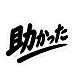 仕事ができる男超シンプルビジネススタンプ Slack・Teams・Discord カスタム絵文字 6