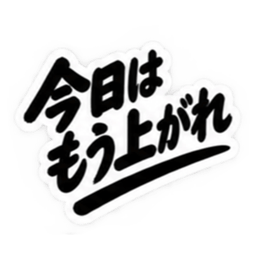 仕事ができる男超シンプルビジネススタンプ Slack・Teams・Discord カスタム絵文字 9