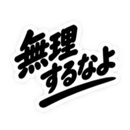 仕事ができる男超シンプルビジネススタンプ Slack・Teams・Discord カスタム絵文字 10