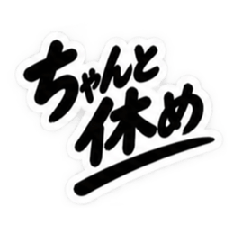 仕事ができる男超シンプルビジネススタンプ Slack・Teams・Discord カスタム絵文字 11