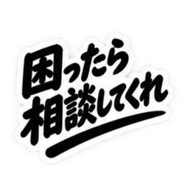 仕事ができる男超シンプルビジネススタンプ Slack・Teams・Discord カスタム絵文字 12
