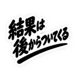 仕事ができる男超シンプルビジネススタンプ Slack・Teams・Discord カスタム絵文字 13