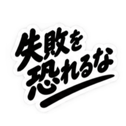 仕事ができる男超シンプルビジネススタンプ Slack・Teams・Discord カスタム絵文字 14