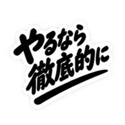 仕事ができる男超シンプルビジネススタンプ Slack・Teams・Discord カスタム絵文字 15