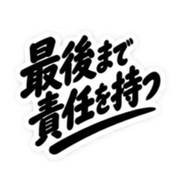 仕事ができる男超シンプルビジネススタンプ Slack・Teams・Discord カスタム絵文字 16