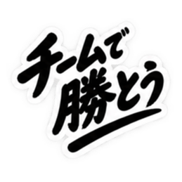 仕事ができる男超シンプルビジネススタンプ Slack・Teams・Discord カスタム絵文字 18