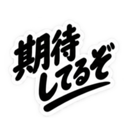 仕事ができる男超シンプルビジネススタンプ Slack・Teams・Discord カスタム絵文字 19