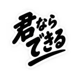 仕事ができる男超シンプルビジネススタンプ Slack・Teams・Discord カスタム絵文字 20