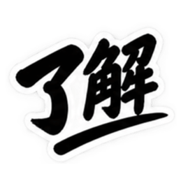 仕事ができる男超シンプルビジネススタンプ Slack・Teams・Discord カスタム絵文字 21