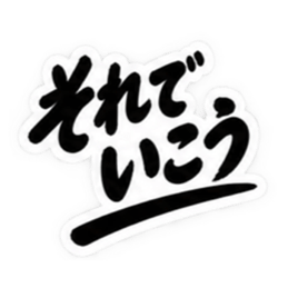 仕事ができる男超シンプルビジネススタンプ Slack・Teams・Discord カスタム絵文字 23
