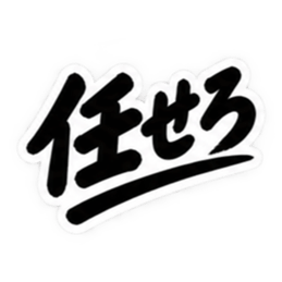 仕事ができる男超シンプルビジネススタンプ Slack・Teams・Discord カスタム絵文字 24