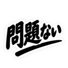 仕事ができる男超シンプルビジネススタンプ Slack・Teams・Discord カスタム絵文字 25