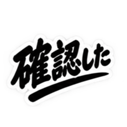 仕事ができる男超シンプルビジネススタンプ Slack・Teams・Discord カスタム絵文字 26