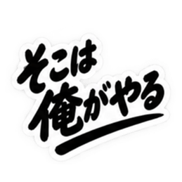 仕事ができる男超シンプルビジネススタンプ Slack・Teams・Discord カスタム絵文字 30