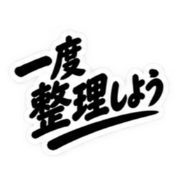 仕事ができる男超シンプルビジネススタンプ Slack・Teams・Discord カスタム絵文字 32