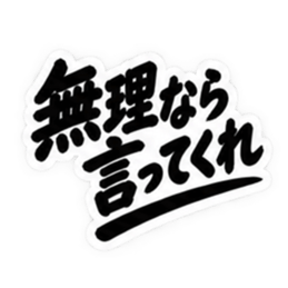 仕事ができる男超シンプルビジネススタンプ Slack・Teams・Discord カスタム絵文字 33