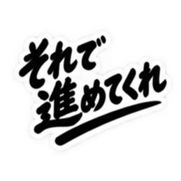 仕事ができる男超シンプルビジネススタンプ Slack・Teams・Discord カスタム絵文字 36