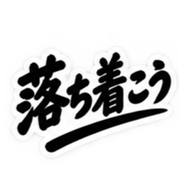 仕事ができる男超シンプルビジネススタンプ Slack・Teams・Discord カスタム絵文字 37