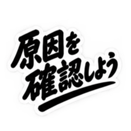 仕事ができる男超シンプルビジネススタンプ Slack・Teams・Discord カスタム絵文字 39