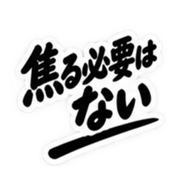 仕事ができる男超シンプルビジネススタンプ Slack・Teams・Discord カスタム絵文字 40