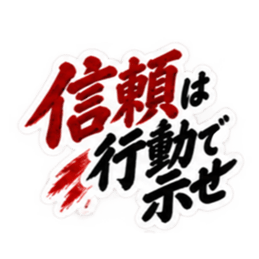 大人の男の一言心に響く名言スタンプ40種類 Slack・Teams・Discord カスタム絵文字 6